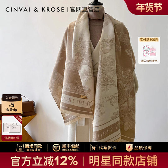 Официальный магазин CinvaiKrose: Теплый женский шарф на зиму 2025, новый стиль, шейный платок, накидка, верхняя одежда, подарок на день рождения