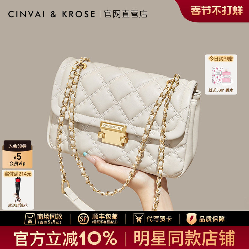 [A Sa Cai Zhuoyan в том же стиле] Маленькая сумка из флагманского магазина c & k, женская сумка-мессенджер на цепочке, новинка 2025 года