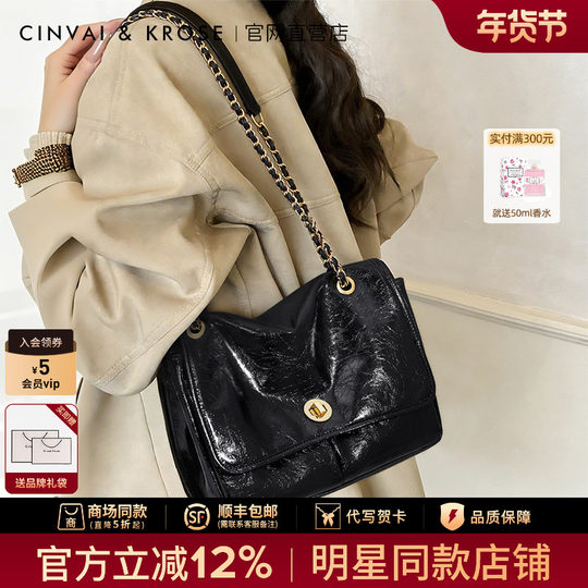 Cinvaikrose Official Store Shoulder Bag for Women 2025 New Genuine Leather Crossbody Commuter Bag Tote Underarm Bag