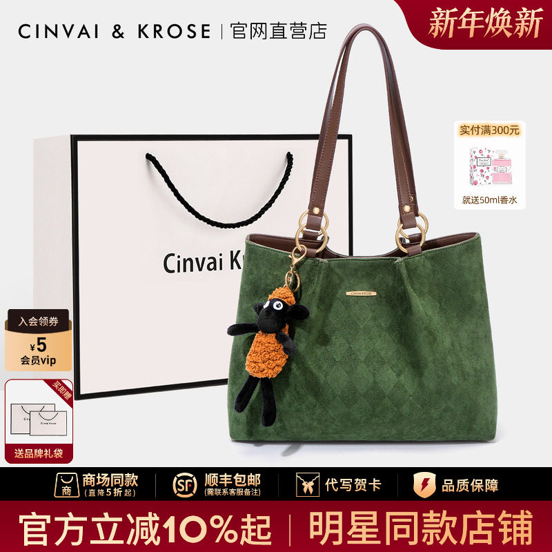 Сумка из официального магазина CinvaiKrose, новинка 2025 года, женская сумка-тоут для поездок на работу, большая вместительная сумка на одно плечо