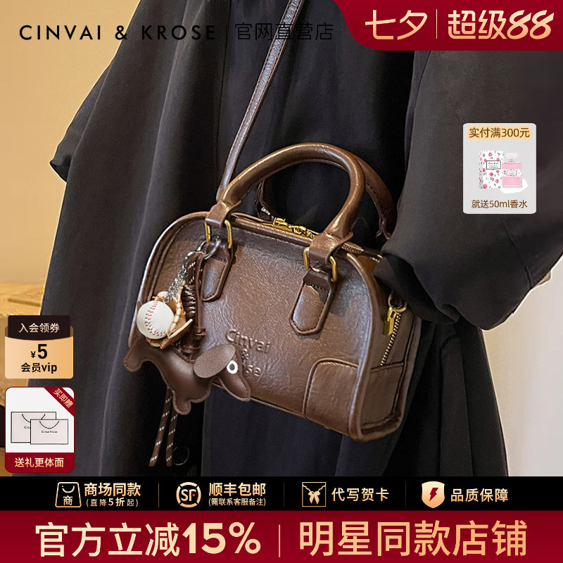[Same Style as Zhao Zhaoyi] Official Website Small C&K Bowling Bag Women's 2026 New Summer Handbag Crossbody Bag