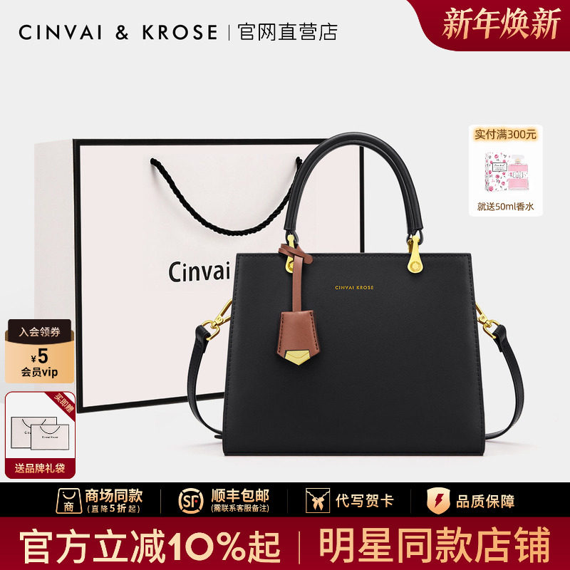 CinvaiKrose Cinvai сумка женская 2025 новая женская сумка-мессенджер, сумка для поездок на работу, сумка через плечо