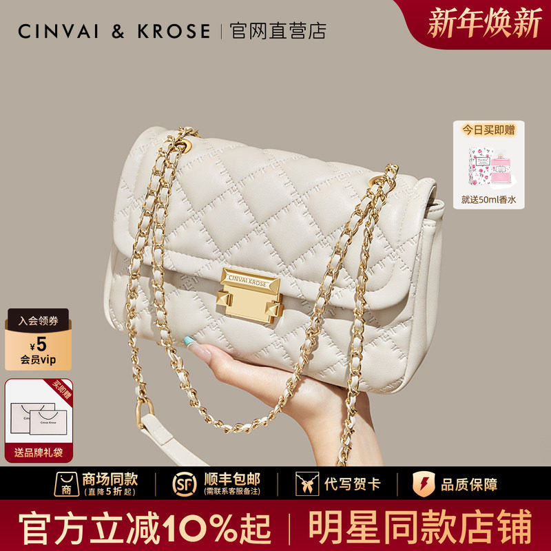 [A Sa Cai Zhuoyan в том же стиле] Маленькая сумка из флагманского магазина c & k, женская сумка-мессенджер на цепочке, новинка 2025 года