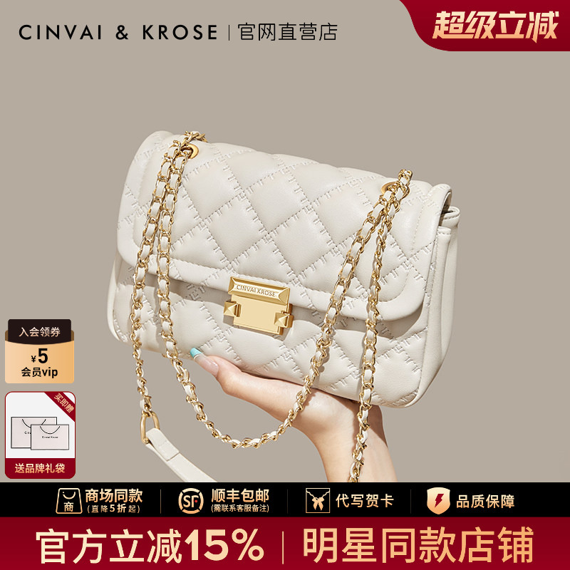 [Same Style as Cecilia Cheung] Official Website Small C&K Chain Bag for Women, 2026 New Model, Single Shoulder Crossbody Bag, Quilted Bag