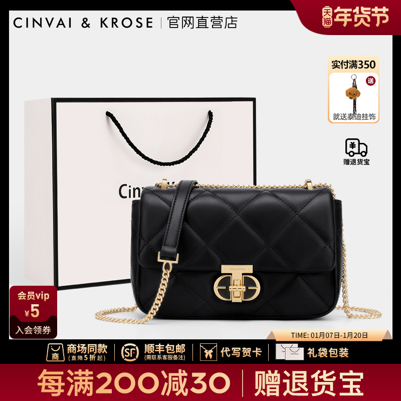 公式サイト small c&amp;k フラッグシップストアバッグレディース 2024 新作レディースバッグクロスボディバッグ秋冬シングルショルダーチェーンバッグレディーススタイル