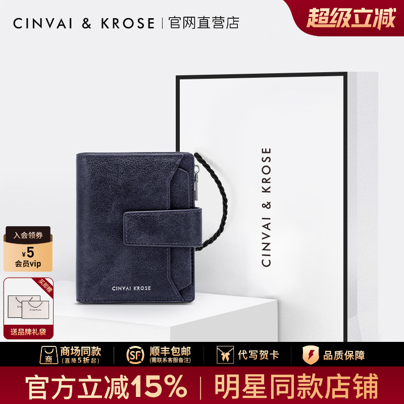 Official Website Small C&K official store Wallet Men's Card Holder Short Style Gift Box Practical Wallet All-In-One High-End Birthday Gift Official Website Small C&K official store Wallet Men's Card Holder Short Style Gift Box Practical Wallet All-In-One High-End Birthday Gift