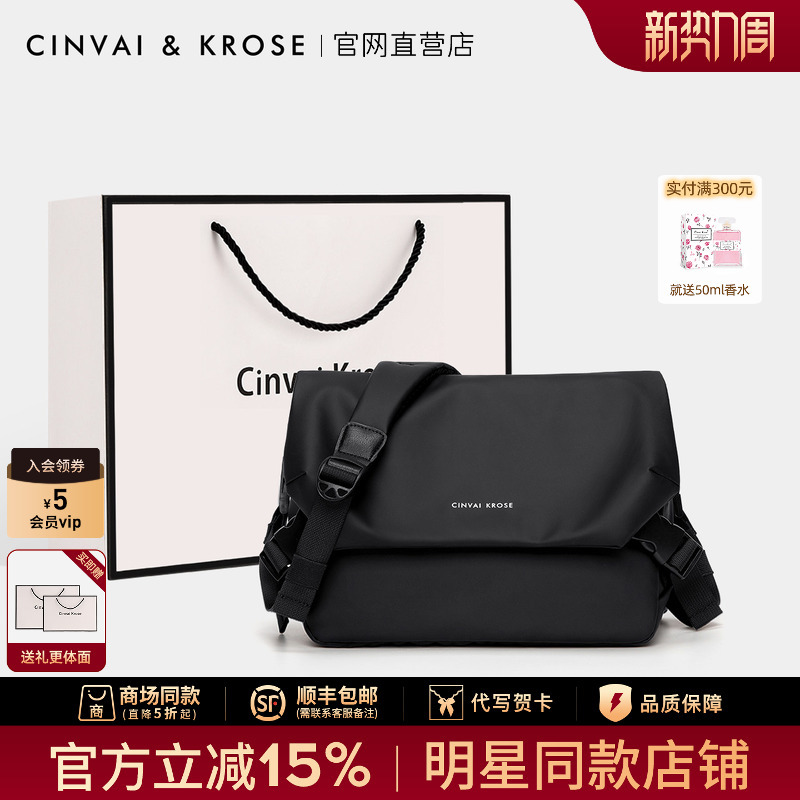 Official Website Small C&K Men's Crossbody Bag Cinvai Obsidian Bag Commuter Messenger Bag Shoulder Bag Birthday Gift Official Website Small C&K Men's Crossbody Bag Cinvai Obsidian Bag Commuter Messenger Bag Shoulder Bag Birthday Gift