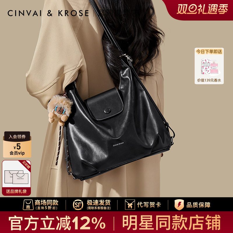 Официальный сайт маленькая многофункциональная сумка c&k, женская новинка 2025 года, большая вместительная сумка через плечо, сумка-мессенджер, пригородный рюкзак