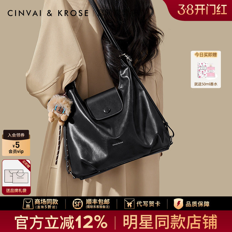 Официальный сайт маленькая многофункциональная сумка c&k, женская новинка 2025 года, большая вместительная сумка через плечо, сумка-мессенджер, пригородный рюкзак