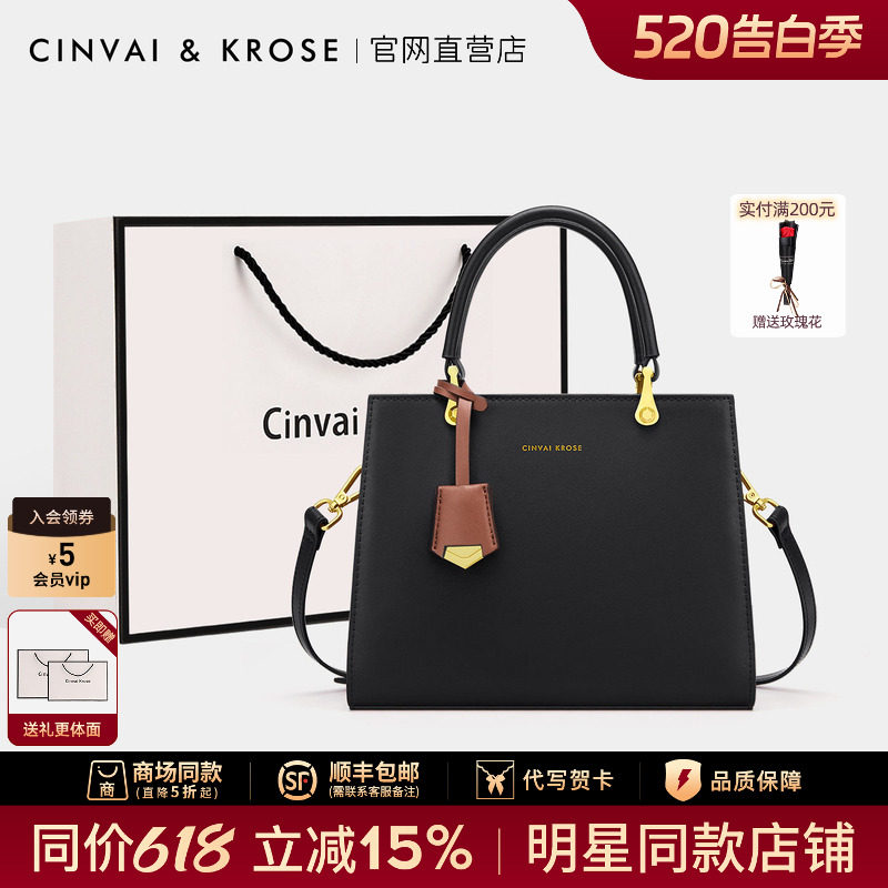 CinvaiKrose Cinvai сумка женская 2025 новая женская сумка-мессенджер, сумка для поездок на работу, сумка через плечо
