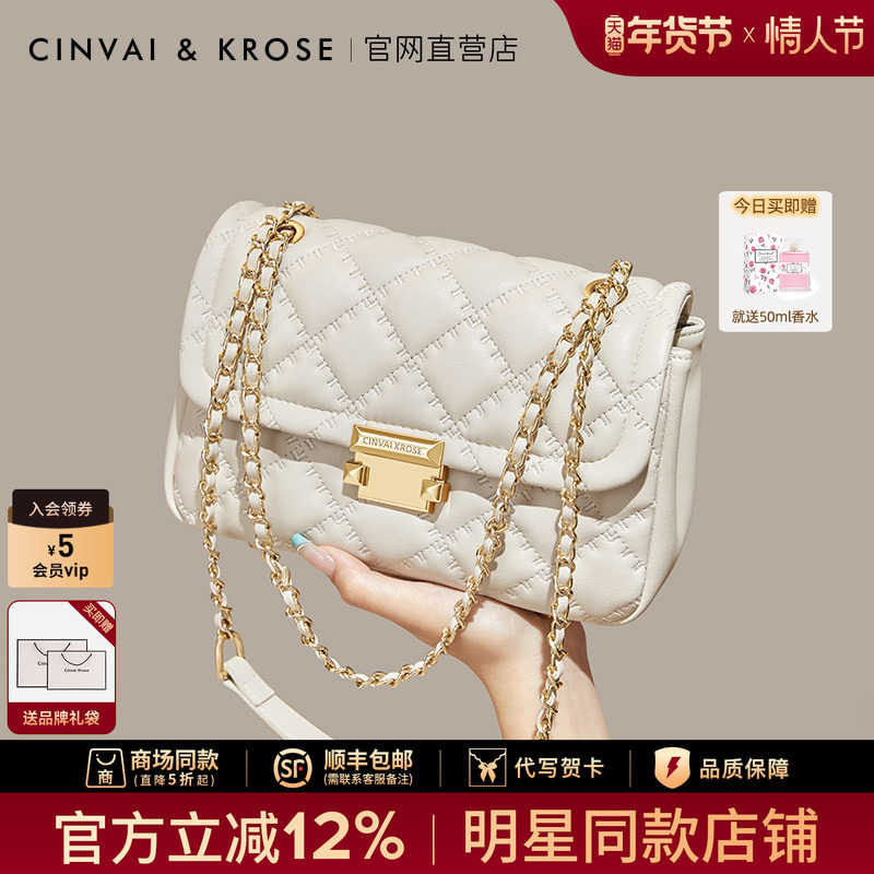 [A Sa Cai Zhuoyan в том же стиле] Маленькая сумка из флагманского магазина c & k, женская сумка-мессенджер на цепочке, новинка 2025 года