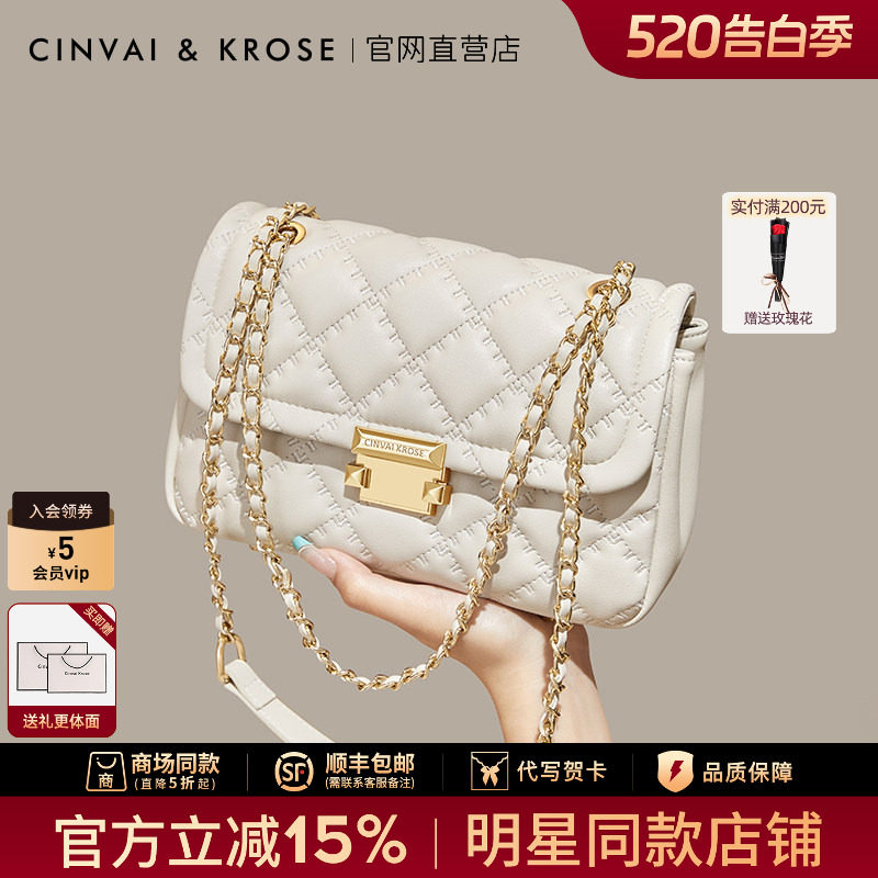 [A Sa Cai Zhuoyan в том же стиле] Маленькая сумка из флагманского магазина c & k, женская сумка-мессенджер на цепочке, новинка 2025 года