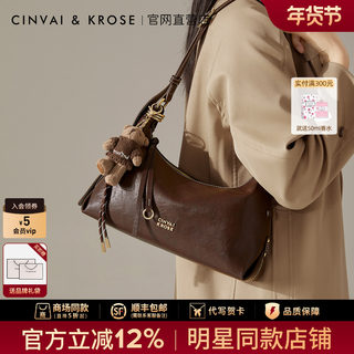 CinvaiKrose官方店棕环吟月托特包包女2026新款大容量单肩斜挎包