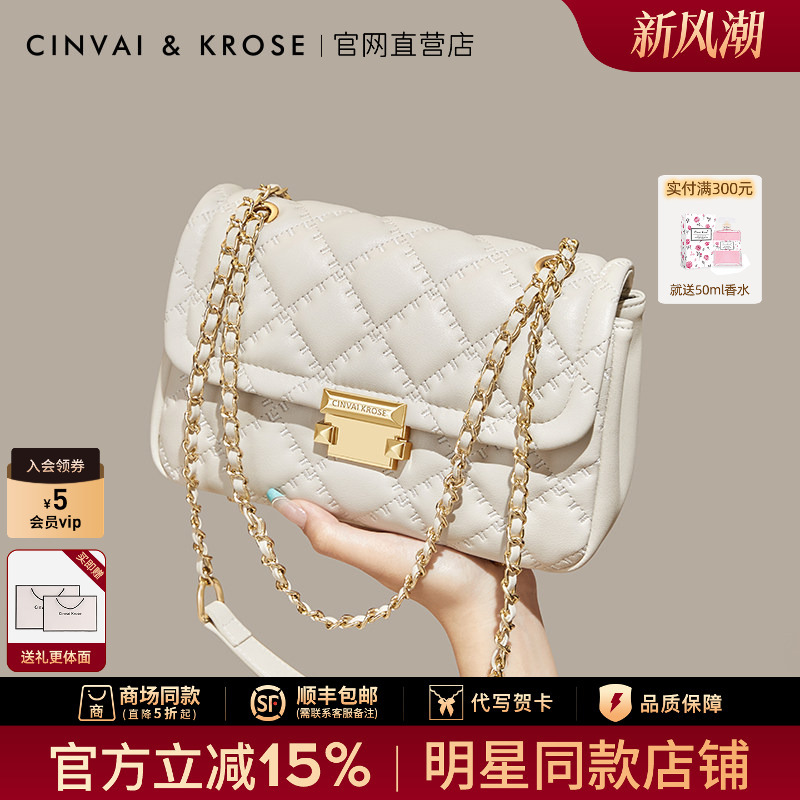 [Same Style as Cecilia Cheung] Official Website Small C&K Chain Bag for Women, 2026 New Model, Single Shoulder Crossbody Bag, Quilted Bag