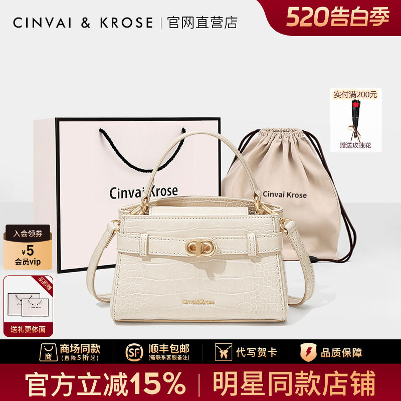 [Ye Yiqian в том же стиле] Небольшой флагманский магазин c& k, женская сумка Kelly bag, новинка 2025 года, портативная сумка-мессенджер, женская сумка