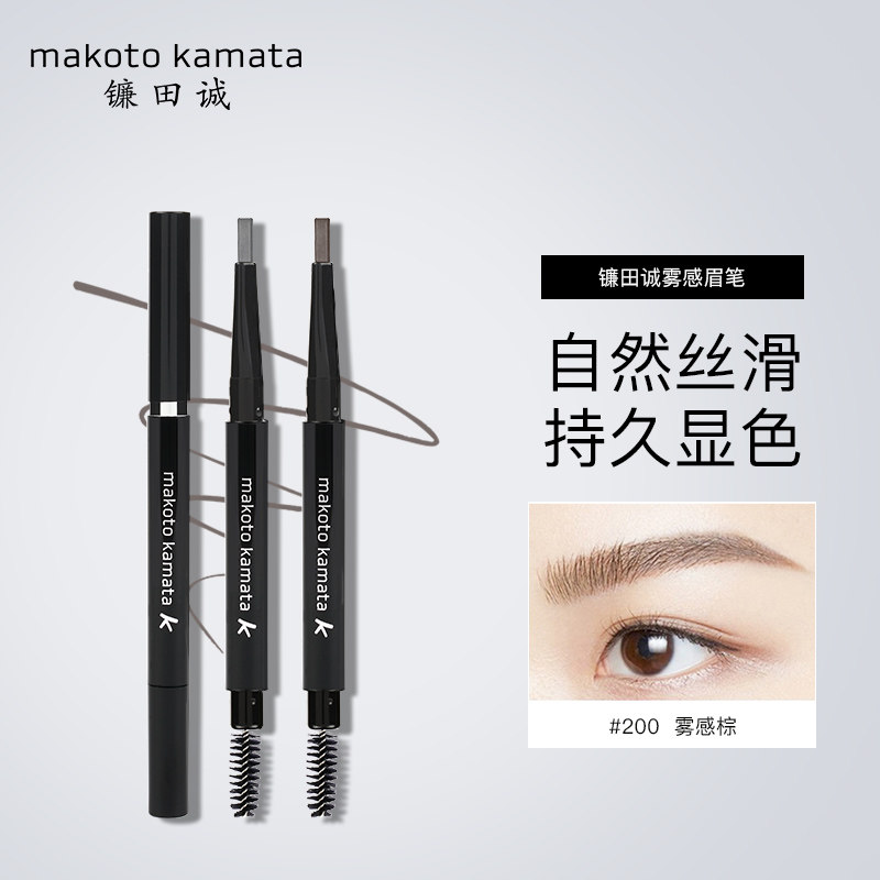 makoto kamata sicko with double head color and waterproof sweaty lasting nature not faint eyebrow pen woman