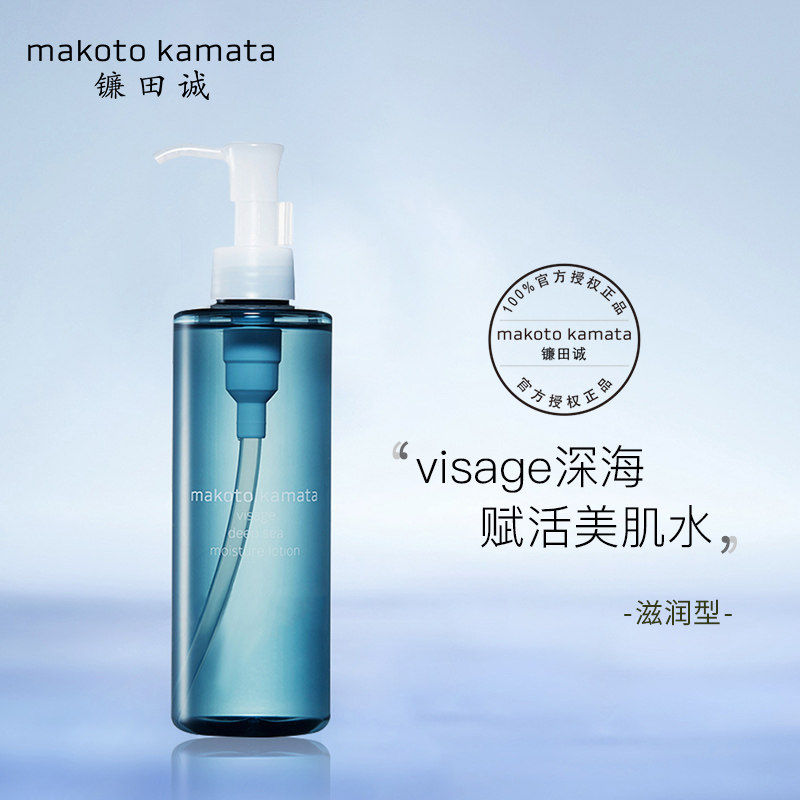 makoto kamata sicko deep-sea endowed with beautiful muscular water moisturizing soothing and soothing and soothing make-up water