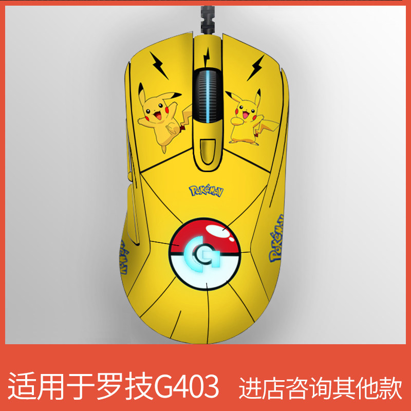 Suitable for rotech G403hero slip-mouse stickers anti-sweat anti-scraping cute cartoon DIY stickers