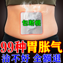 Опухоль с плоским газовым фартом чаще чем у желудочно-кишечного тракта не усваивает желудок не переваривая боль в желудке и тёплый желудок
