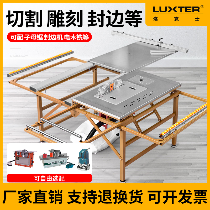 Dust-free saw multifunctional precision push-and-tab saw fitting can be slashed and pulled sawser professional carpenter cutting machine