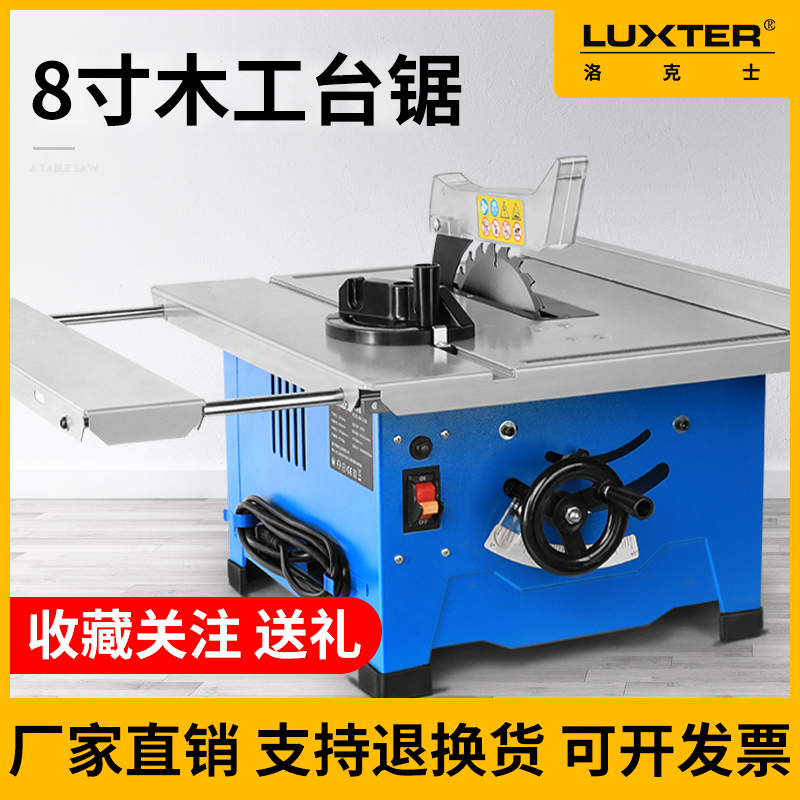 Lockserpentry Bench Saw Small Home Multifunction Cutting Machine Package Open Material Machine Circular Saw 45 Degrees Precision Bench