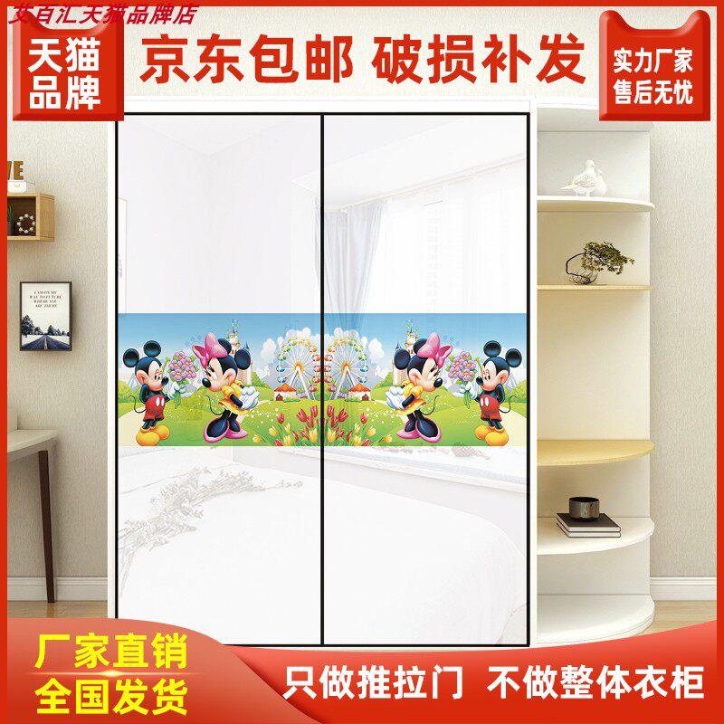 Custom high-light children's sliding door custom net red simple imitation paint wardrobe door Solid wood sliding door overall cabinet door