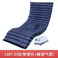 Маленький бесшумный воздушный насос + матрас с отверстием для унитаза