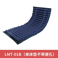 Одинарный надувной матрас без отверстия для унитаза