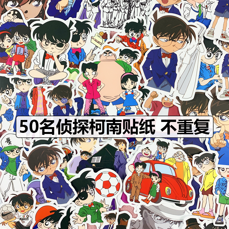 Detective Conan stickers anime cartoon Kudo Shinichi tablet decorative wall stickers waterproof luggage stickers