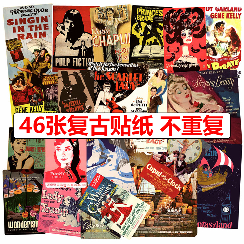 Vintage Day Meova suitcase sticker European and American nostalgic graffiti locomotive hard hat computer decorative wall sticker waterproof