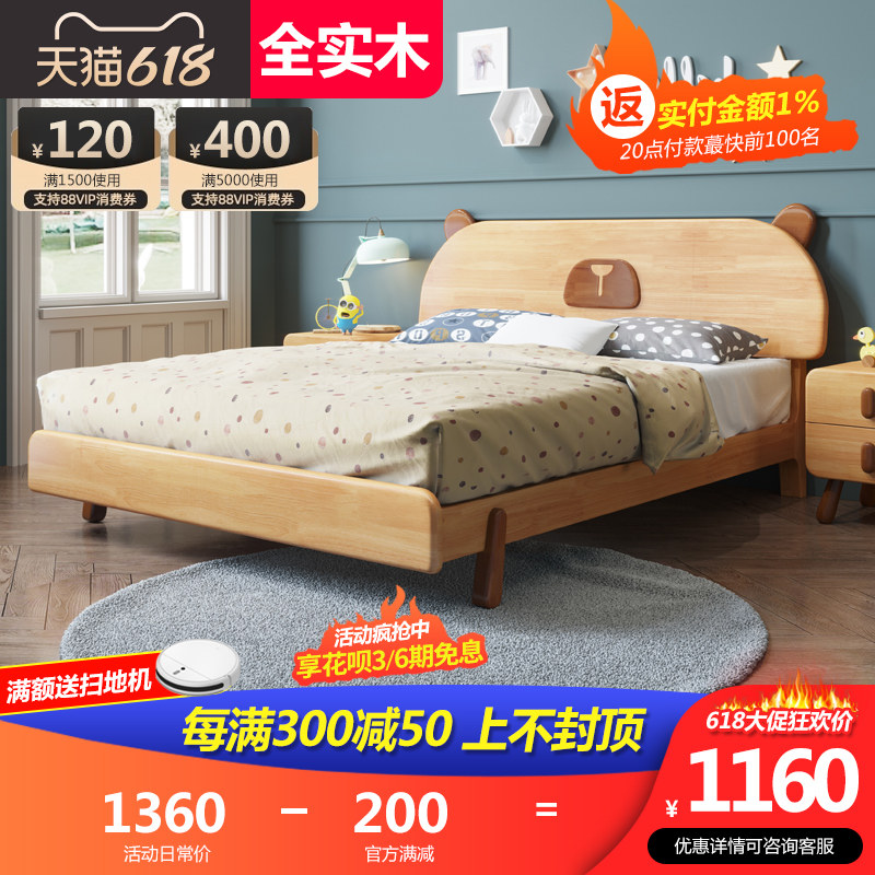 full solid wood bed children's bed cartoon single beds male and female 1 5 m 1 2 m children bed Nordic children's furniture