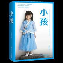Childrens big ice Hunan Literature and Art Publishing House Chinese modern and contemporary novels