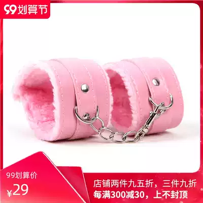 sm props adult sex toys leather handcuffs torture equipment passion flirting restraint bed bed training punishment