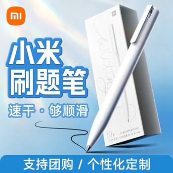 Xiaomi Gel Pen Mijia Signature Pen Refill Black 0.5mm Pen Office Stationery Long-Lasting Writing Press-Type Student Pen