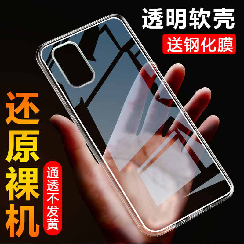 Suitable for Oppo A52 Phone Case, Oppo A52 Silicone Cover, Full Lens Protection, Oppo A52 Anti-Drop Soft Case, Pdam10 Men's Model, 0Pp0Opooa Shell, New A52 Case Suitable for Oppo A52 Phone Case, Oppo A52 Silicone Cover, Full Lens Protection, Oppo A52 Anti-Drop Soft Case, Pdam10 Men's Model, 0Pp0Opooa Shell, New A52 Case