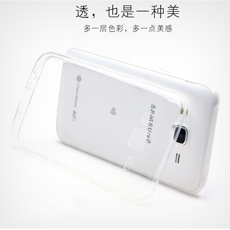 三星手机J7008，小白必看的全面解析，拯救你的数码焦虑！