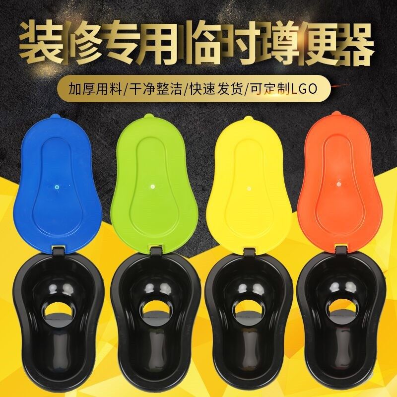 Toilet Disposable Toilet Renovated House Construction Site Temporary Plastic Pvc Sewerage Piping Squat Pit Deodorant Urinal