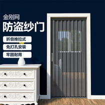  King Kong mesh screen door Push-pull invisible folding screen window door anti-mosquito anti-theft sand door Aluminum alloy sand window door golden steel mesh