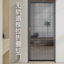 Screen door Anti-mosquito door Folding telescopic invisible trackless push-pull screen window door Aluminum alloy sand window door punch-free sand door