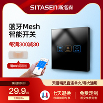 Tmall Elf smart switch socket Home remote wireless light control Tempered glass touch touch screen panel Home