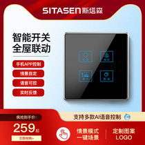 Stassen smart home zero fire remote APP voice touch screen switch double control 86 hotel switch panel