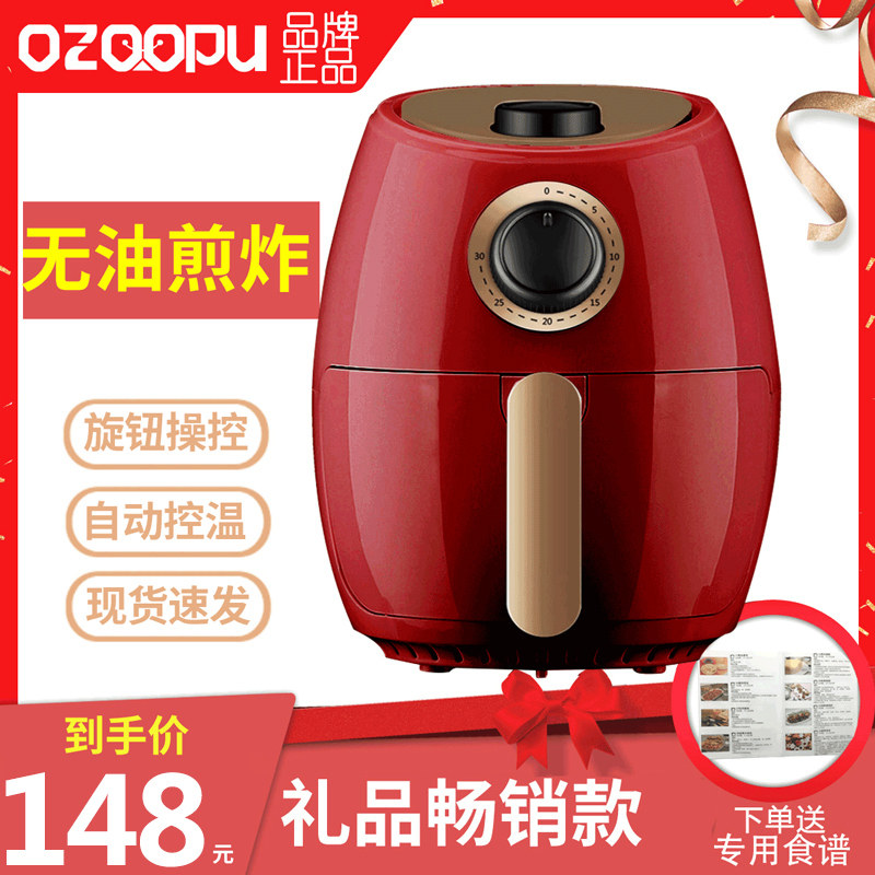 OZOOPU British air fryer household new special large capacity French fries machine oil-free multi-function electric fryer