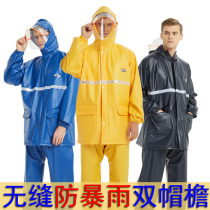 Far away raincoat rain pants suit men and women full body waterproof electric car motorcycle split riding anti-rainstorm takeaway rain clothing