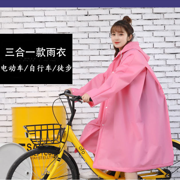 Long escape long version of raincoat hiking men and women electric bicycle cycling students adult full body protection poncho