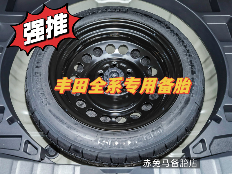 Toyota Frontlander, Corolla, Rav4, Alphard, Sena, Rav4, Levin, Granvia, Non-Full-Size Spare Tire