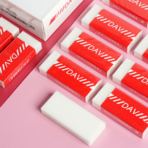 DAV big V painting eraser Ultra-clean less crumbs not greasy not dirty art examination not hurting paper high-gloss shaping art students