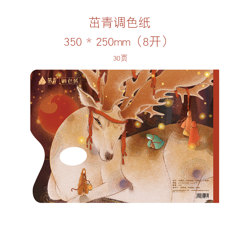 DAV big v color paper Zhuoqing series double-sided removable tearable color palette paper gouache acrylic oil painting disposable wash-free art students palette can not afford water drop professional beauty exam