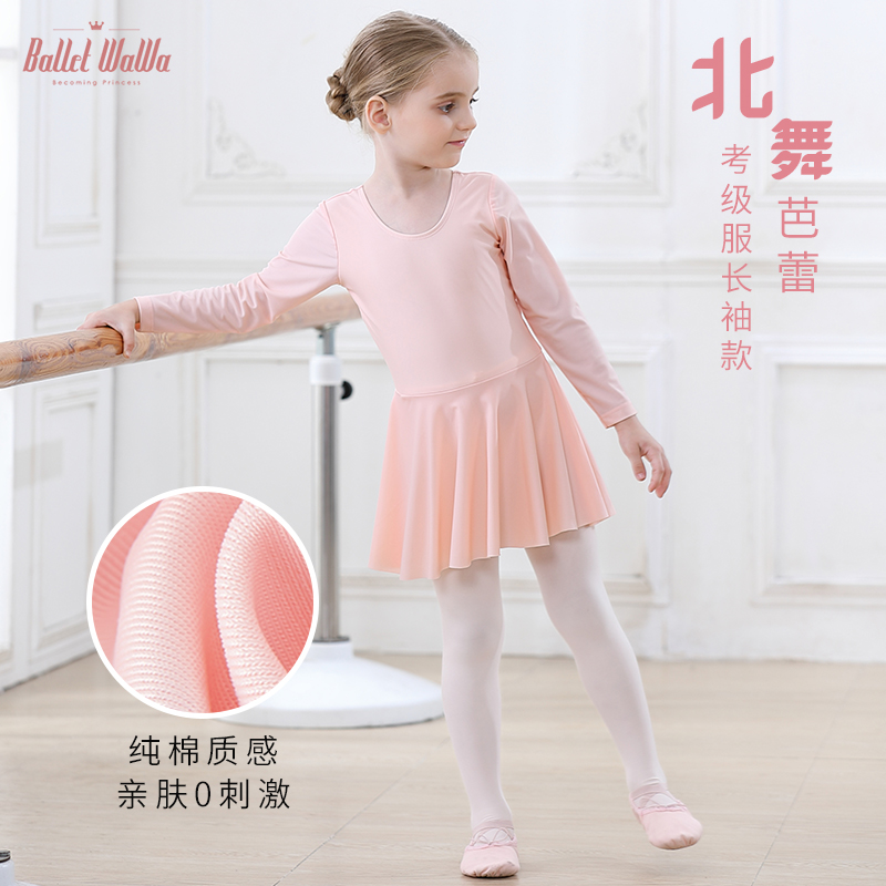 Ballet Doll Long Sleeve Ballet Dancer Short Skirt Children Body Suit Dancing to Ballet Test Suit