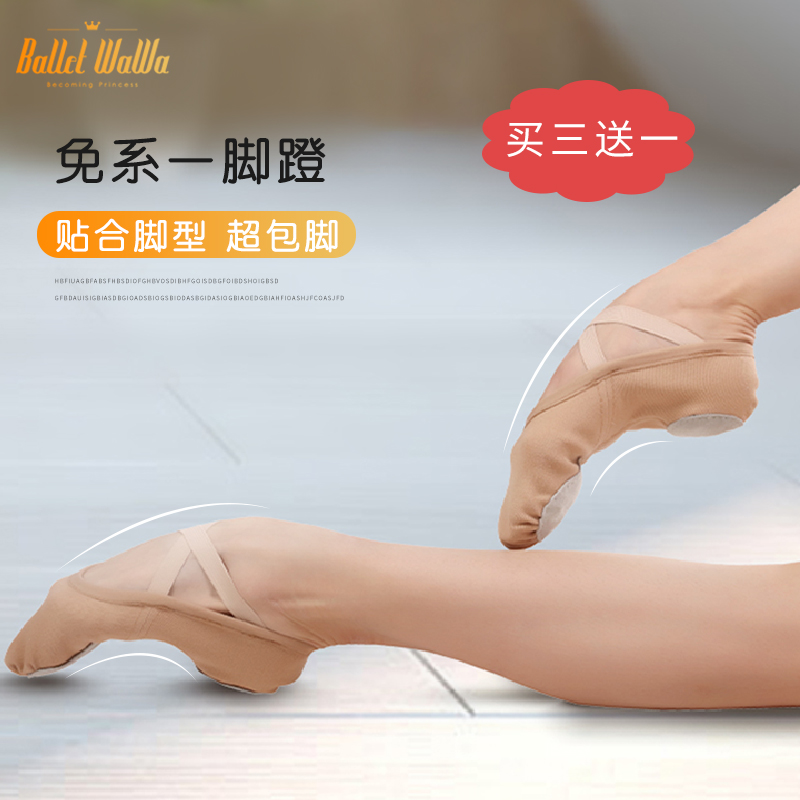 Ballet doll elastic cloth dance shoes women's soft bottom training shoes adult cat claw shoes body ballet shoes show the instep