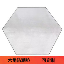 Hexagonal tent moisture-proof pad thickened outdoor camping pad double-sided aluminum film hexagonal waterproof cooling picnic sleeping pad